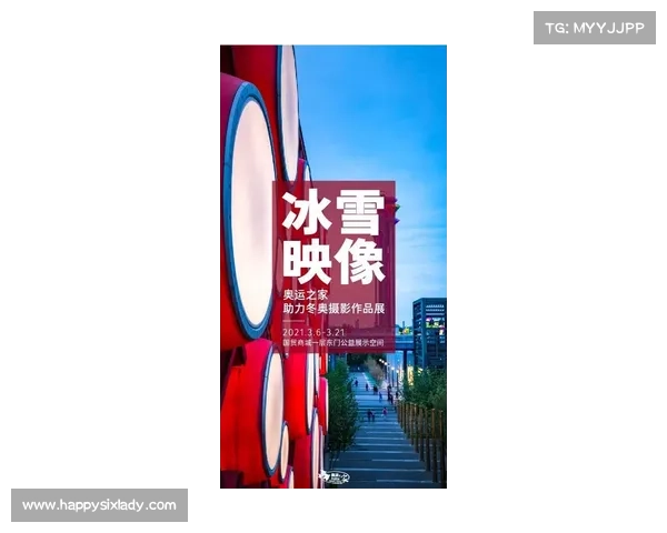 众奥文旅投资有限公司(2024众奥赛事图片全览激情瞬间拼搏精神与奥林匹克梦想视觉呈现)