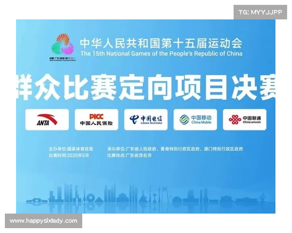 全运会比赛事件-全运会争议 全运会比赛事件-全运会争议