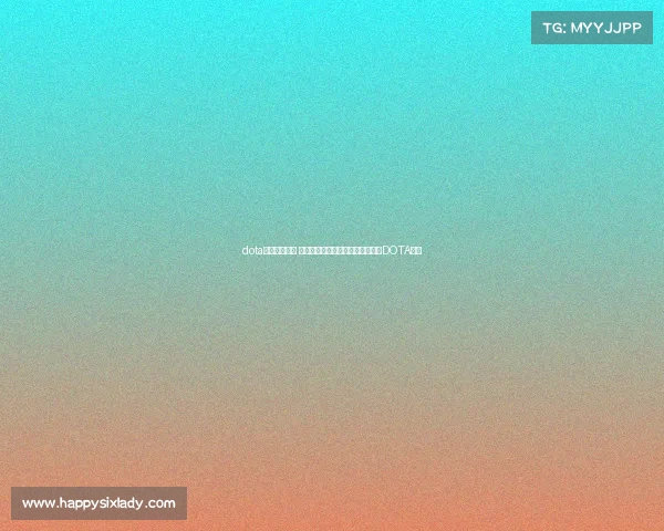 dota电子竞技精神 决胜时刻:荣耀不灭,征战不息的DOTA战场 dota电子竞技精神 决胜时刻:荣耀不灭,征战不息的DOTA战场